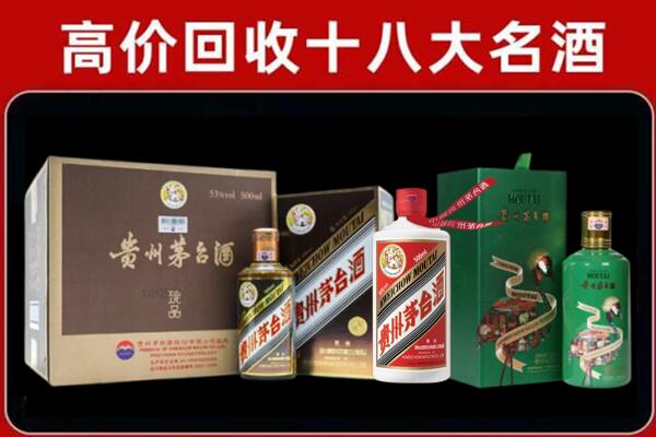 黄山回收纪念茅台酒